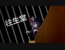 胡桃的往生堂生活