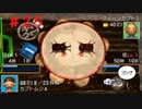 【ぼくのなつやすみ2】実況プレイpart25 いっちょもんでやっか