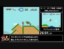 【RTA】マリオワールド マント禁止全お化け屋敷クリア 32分42秒 part 2/2