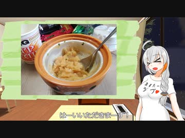 【VOICEROIDキッチン】あかりちゃんとアイスを作る【紲星あかり】