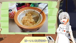 【VOICEROIDキッチン】あかりちゃんとアイスを作る【紲星あかり】