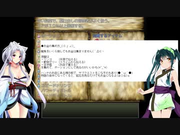 【錬金術師アリア】ずん子とイタコのカリスマ錬金術師 part.2【東北姉妹実況】