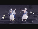 【陰陽師MMD】心拍数♯０８２２【雲外鏡モデル配布】