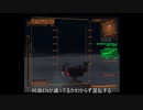 のんびりとアーマードコア３をやっていく　part14