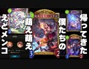 【絵は神】あの時、シャドバを辞めた皆様へ。【 Shadowverse シャドウバース アディショナルカード 開封】
