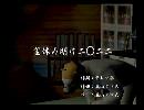 くまうた　（6457）「盆休み明け二〇二二」　唄：嵐山クマ男（夫）