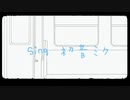 ラムネfeat.初音ミク