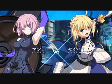 【メルブラTL】マシュvsセイバー 対戦プレイ動画 『メルティブラッド MELTY BLOOD TYPE LUMINA』