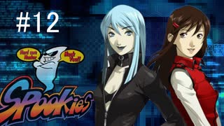 【ストーリーのみ】デビルサマナー ソウルハッカーズ 3DS  part11