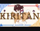 東北きりたんがアリスSOSのOP的なものを歌うようです