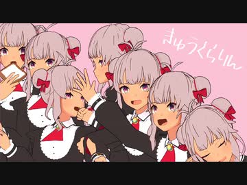 【にじさんじMMD】きゅうくらりん【魔使マオ】