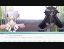 『人魚姫の呼び声』プレイしてHANASU付けておきました