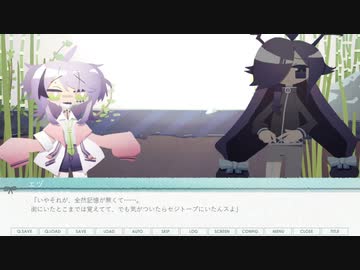 『人魚姫の呼び声』プレイしてHANASU付けておきました