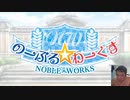 デブのエロゲ配信【ぶるくす ひなたEND】#6