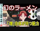 【ユーレイデコ７話感想・考察】トムソーヤ島の全貌が見えだした？