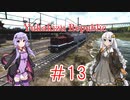 【Workers&Resources:Soviet Republic】ユカキズ共和国開発記　#13