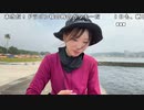【りなもい】ほのぼのキス釣り。2022年8月15日