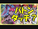 【FGO】友人の水着2022PU2【ガチャ記録】