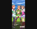ウマ娘 レオ杯 決勝(Bグループ)