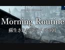 【Skyrim】初見実況Part7　DLCの奴ら襲撃からサーロクニル戦まで【スカイリム】