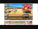 【花騎士】昇華ソラパで1日1回チャレンジダンジョン