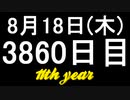 【1日1実績】冥王　#1【Xbox360/XboxOne】