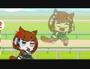 【ウマ娘たぬき】色々まとめPart42