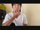 うまごん　20日にするわ