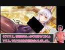 迫真対魔忍部　バニー紫水の裏技