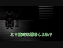 【微ホラー注意】お化け屋敷にも行ったことのない男によるホラゲ実況 Part1【怪異症候群-R-】