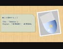 【艦これBGMアレンジ】Addition !（友軍艦隊！　反撃開始）