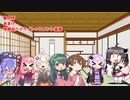 きりたんが挑むメタゲーム大会「暇人杯」 おまけ （他視点ハイライト＆コメント返信）