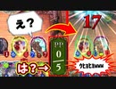 【新カード】ローテで〝新モルディカイ〟を先行5ターン目に召喚する裏技使ったら楽しすぎてシャドバ始まった。【 Shadowverse シャドウバース 】