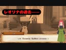 【風のクロノア2】第六幕　敵の過去を知って、それでもあなたは怒れますか？