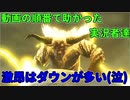 【MHR:SB】最近は傀異錬成で激昂してます