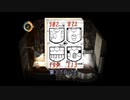 伝説のアンチRPGmoonを初見実況#10