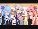 ことのはさんちの日常『セックスして！』編【えーあいぼいす劇場】