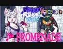 【Friday Night Funkin'】東北イタコ VS 東北ずん子【₊VOICEROID MOD】♪ : PROMENADE