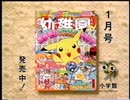 1998年12月に流れてたCM集