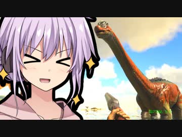 [ARK:Survival Evolved]ゆかいあ恐竜島観光Part2