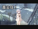 エロゲー実況　スタディ§ステディ　part4