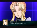 第２次スパロボＺ再世篇を縛ってもお気楽実況プレイその５９－５