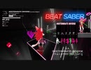 〈BeatSaber〉INDETERMINATE UNIVERSE(ケムリクサED ep12Ver)