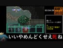 バウンティソード・ファースト　ＲＴＡ　03：42：59　その６