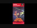1994年03月19日　ゲーム　スーパーメトロイド（SNES）　BGM　「06　ブリンスタ 赤土湿地エリア（Brinstar Red Soil Swampy Area）」