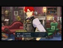 [GAA2-19]大逆転裁判1&2初見プレイPart43　第4話 ねじれた男と最後の挨拶-1  #大逆転裁判