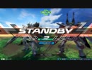 【インフィニットジャティスガンダム(ラクス搭乗)視点】道化のEXVS2XB_72【烙印】