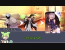 【クトゥルフ神話TRPG】いかれたメンバーで行くクトゥルフ神話TRPG「我ラガ夏夜」 part5【実卓リプレイ】