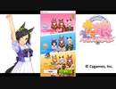 【ウマ娘】首の皮一枚つながったエンジョイ勢がBグループ決勝に挑む【レオ杯】