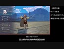 ファイアーエムブレム風花雪月回避回復縛りPart30【黒鷲ルナクラ】